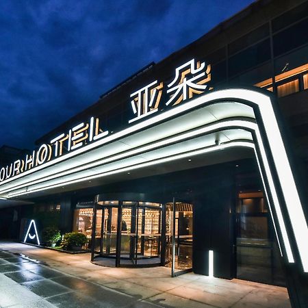 Atour Hotel Wangjing Soho Beijing Bagian luar foto