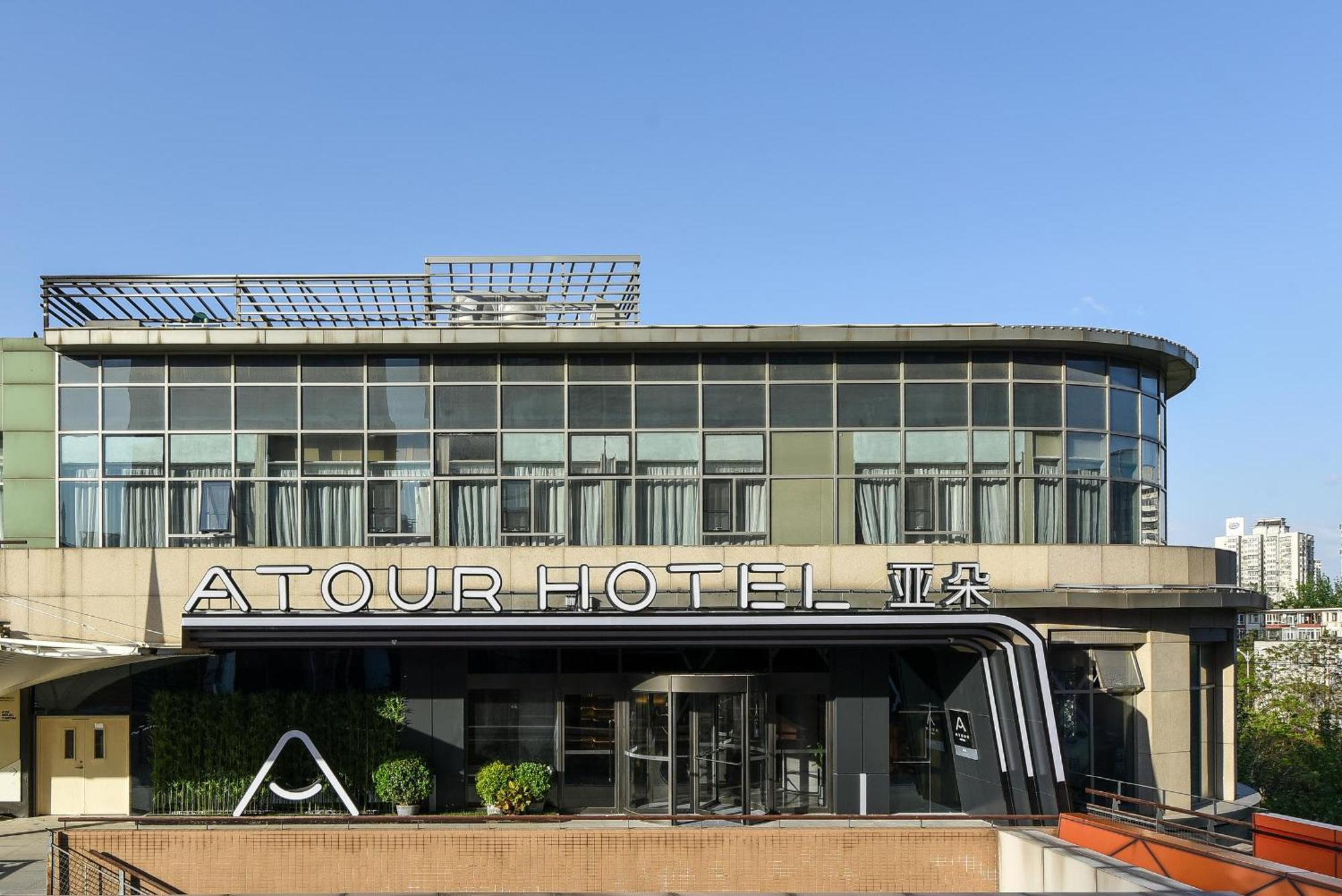 Atour Hotel Wangjing Soho Beijing Bagian luar foto